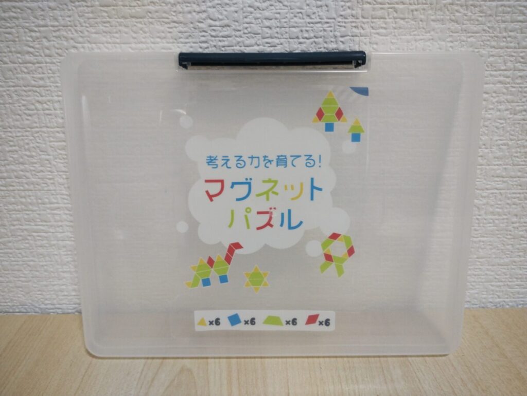 図形パズル作り4