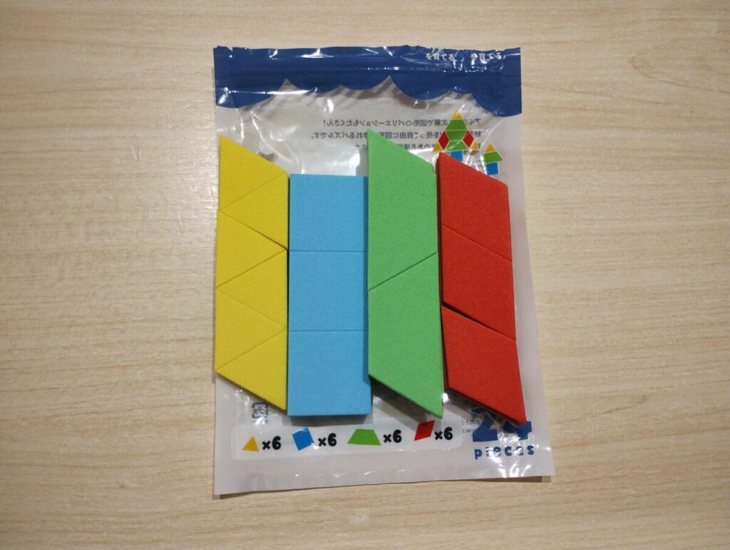 図形パズル作り9